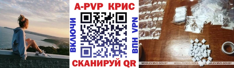 Alfa_PVP СК  Кедровый 
