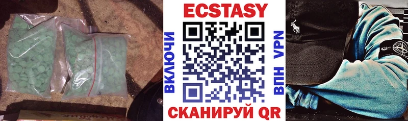 mega ссылки Кедровый ЭКСТАЗИ mix