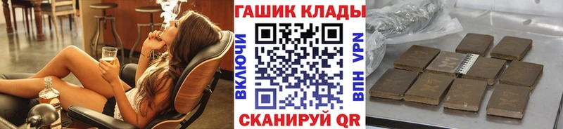 Гашиш 40% ТГК  blacksprut ссылка  Кедровый 