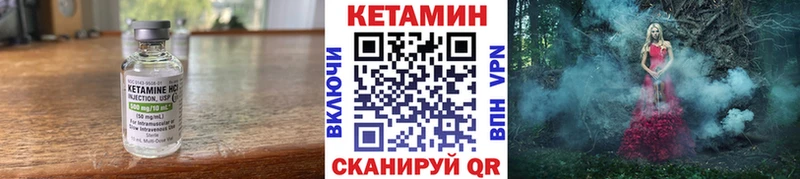 купить закладку  Кедровый  Кетамин ketamine 