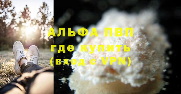 COCAINE Новокубанск