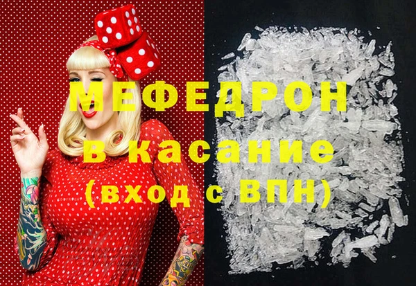 COCAINE Новокубанск