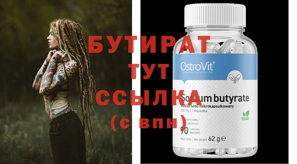 COCAINE Новокубанск