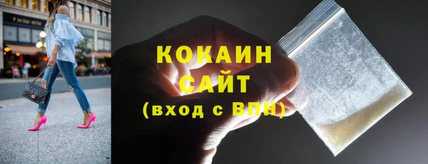 COCAINE Новокубанск