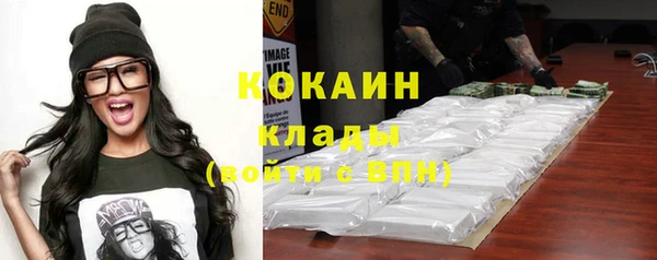 COCAINE Новокубанск