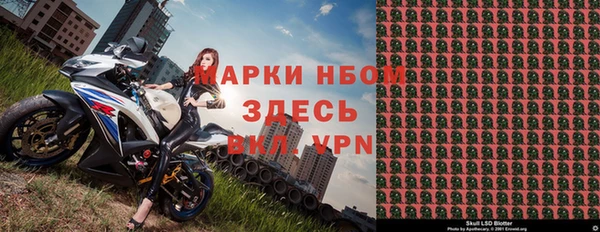 spice Нея