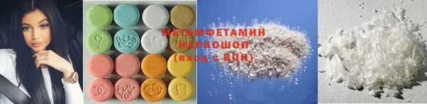 шишки Нязепетровск