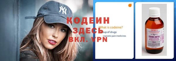 не бодяженный Новозыбков