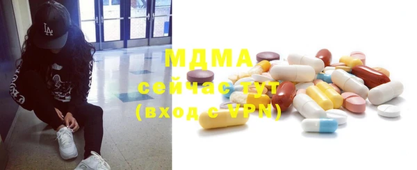 мяу мяу мука Нефтекумск