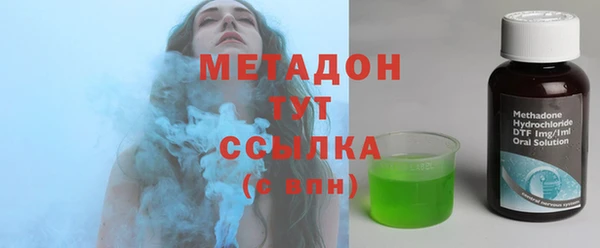 COCAINE Новокубанск