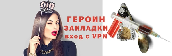 таблы Нягань