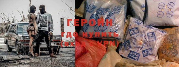 COCAINE Новокубанск