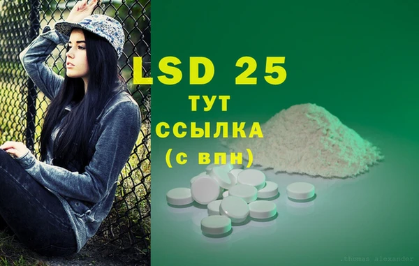 круглые Нефтегорск
