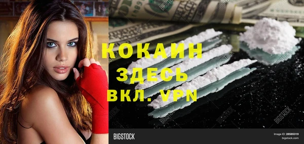 каннабис Новодвинск