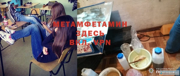 не бодяженный Новозыбков