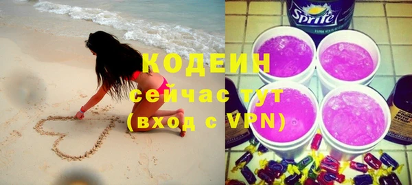 кокаин Няндома