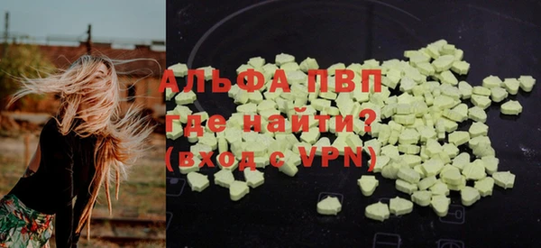 COCAINE Новокубанск