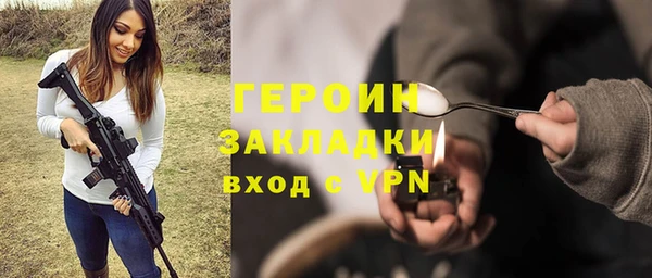 не бодяженный Новозыбков