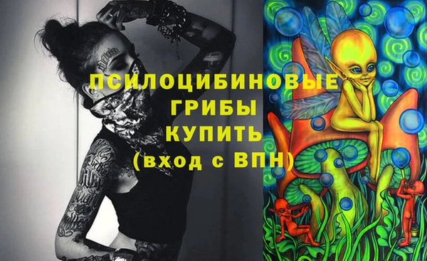 кокаин Няндома