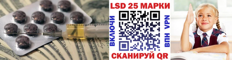 ЛСД экстази кислота  сколько стоит  Кедровый 