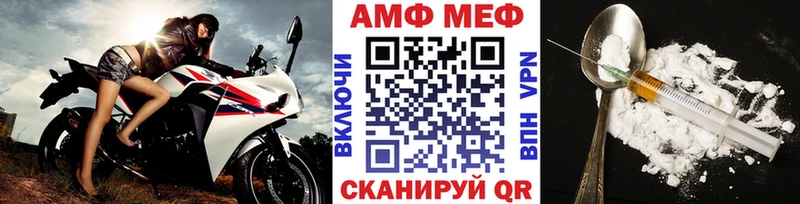МЕТАМФЕТАМИН винт  сколько стоит  Кедровый 