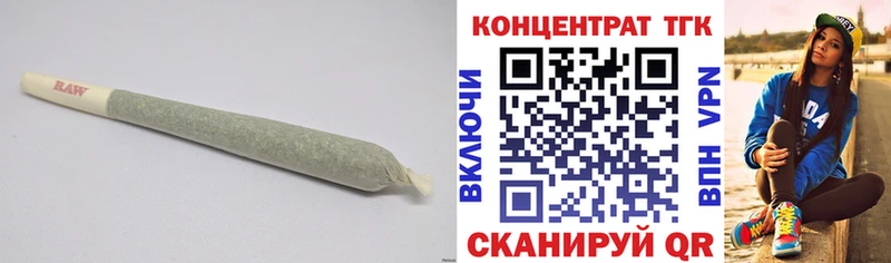 закладки  mega зеркало  ТГК Wax  Кедровый 